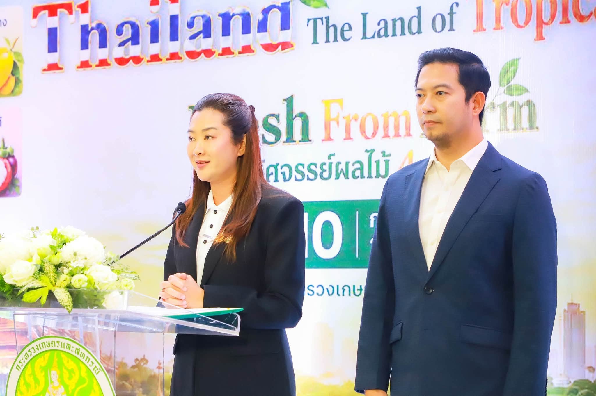 title - ส.ป.ก. ร่วมงานแถลงข่าว Thailand : The Land of Tropical Fruits ในวันที่ 12 - 16 กรกฎาคม 2569 ณ ลานคนเมือง กรุงเทพฯ